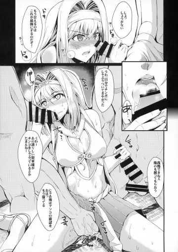 [Majima Shiroyuki] the immoral Flavor Fhentai - Page 9