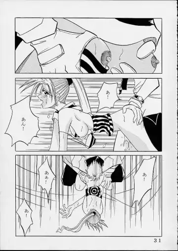 [Kitty] Namaikikko Fhentai - Page 30