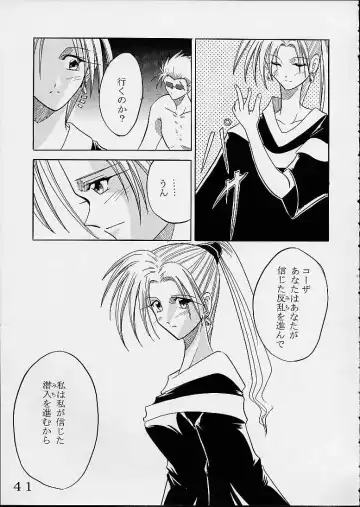 [Kitty] Namaikikko Fhentai - Page 40