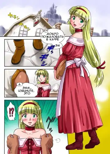 Read [Machidano] Machimusume - Fhentai