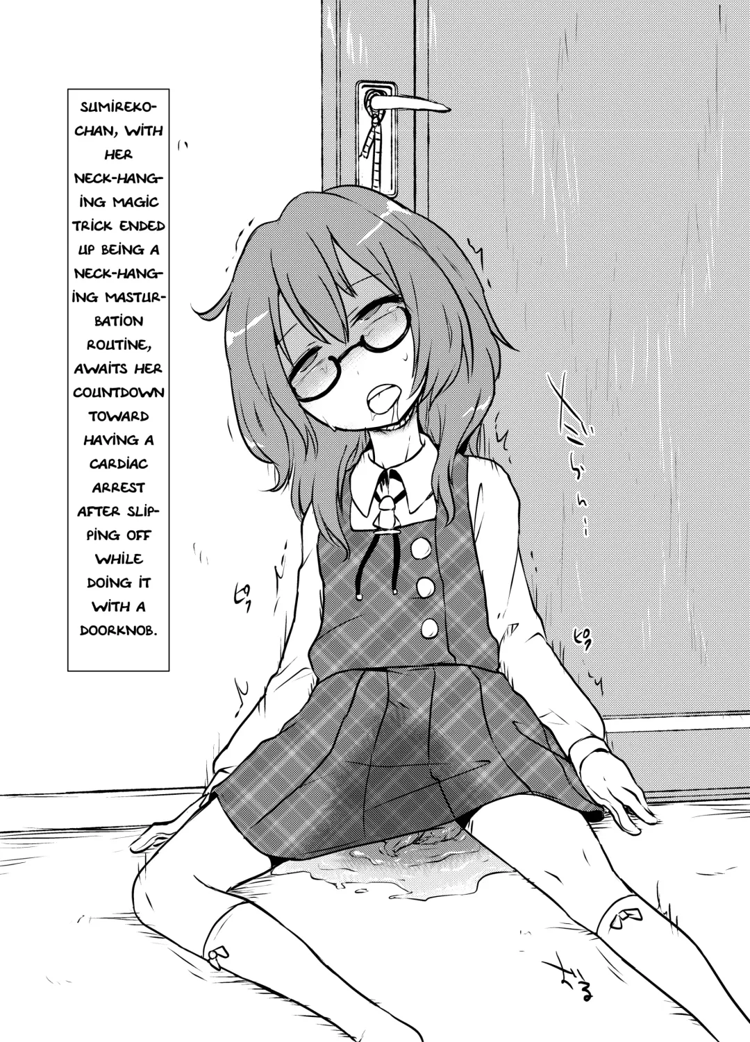 [Harasaki] Komakasugite Tsutawaranai Sumireko-chan no Shiin | Too Small To Convey: Causes of Sumireko-chan's Deaths Fhentai - Page 9