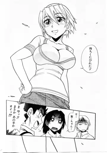 [Distance] Ochiru Tenshi "Vol.03" - INCOMPLETE Fhentai - Page 48