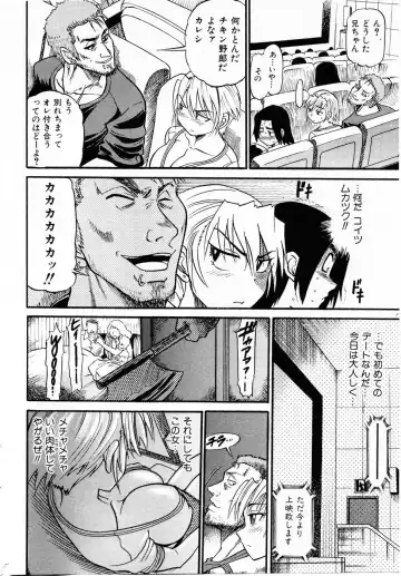 [Distance] Ochiru Tenshi "Vol.03" - INCOMPLETE Fhentai - Page 52