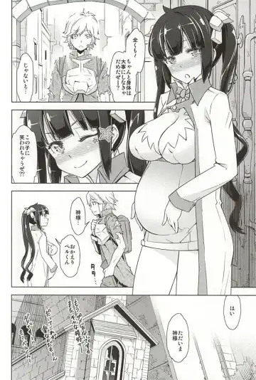 [Kazuwo Daisuke] Kami-sama to Icha Love SEX Suru no wa Machigatteiru Darou ka Fhentai - Page 21