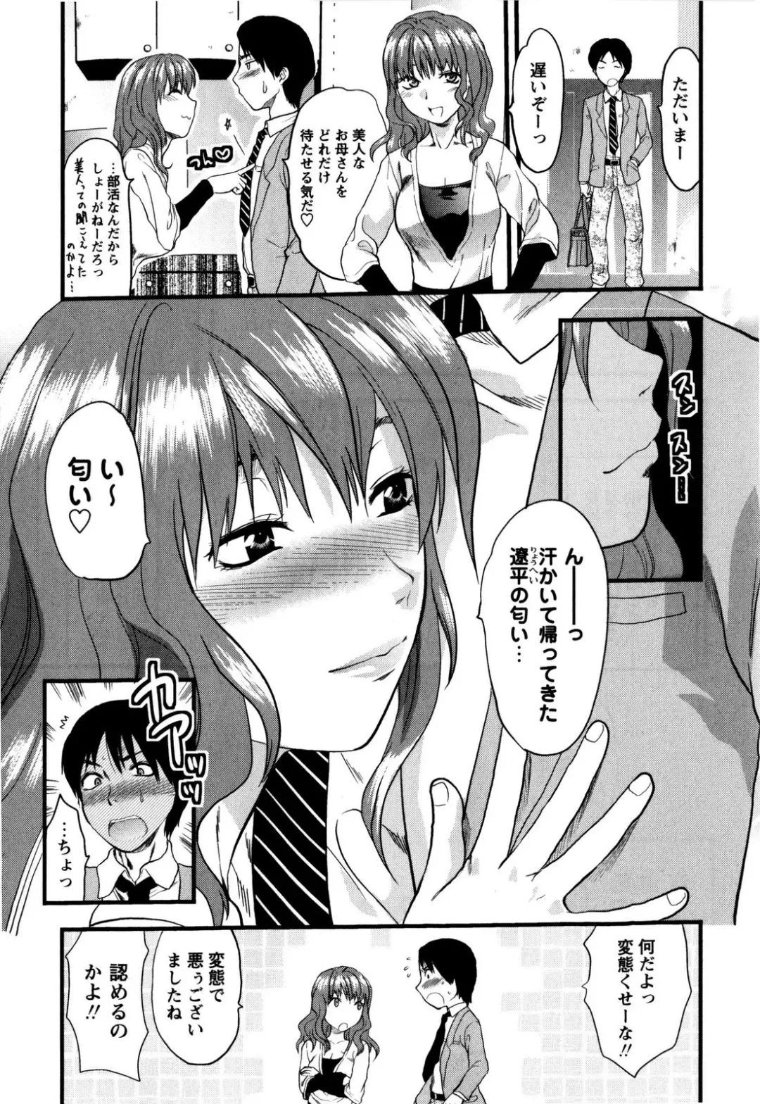 [Yuzuki N Dash] Mecha LOVE Fhentai - Page 137