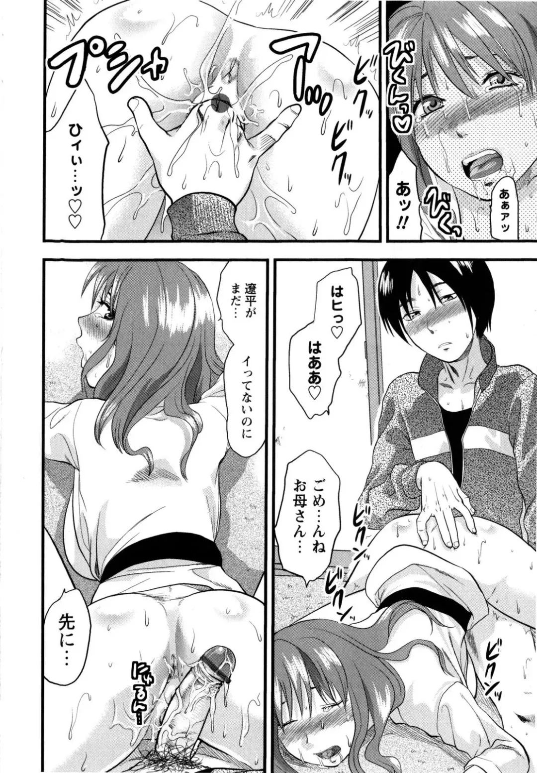 [Yuzuki N Dash] Mecha LOVE Fhentai - Page 150