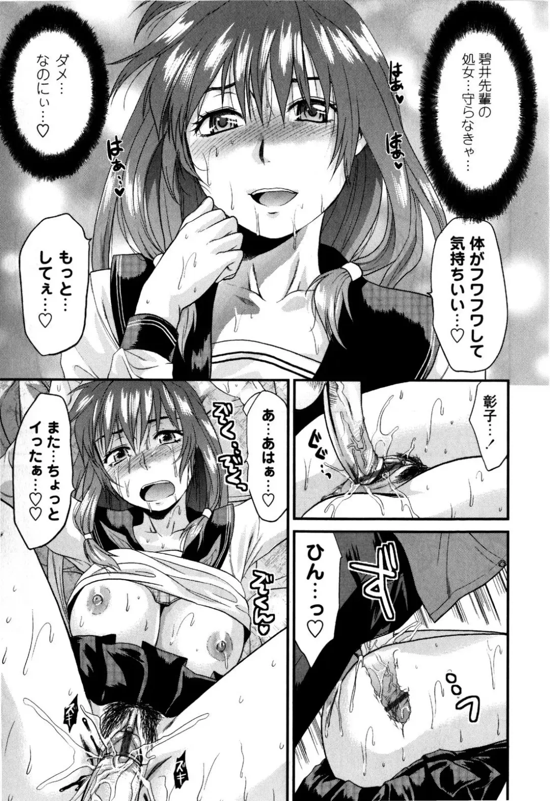 [Yuzuki N Dash] Mecha LOVE Fhentai - Page 27