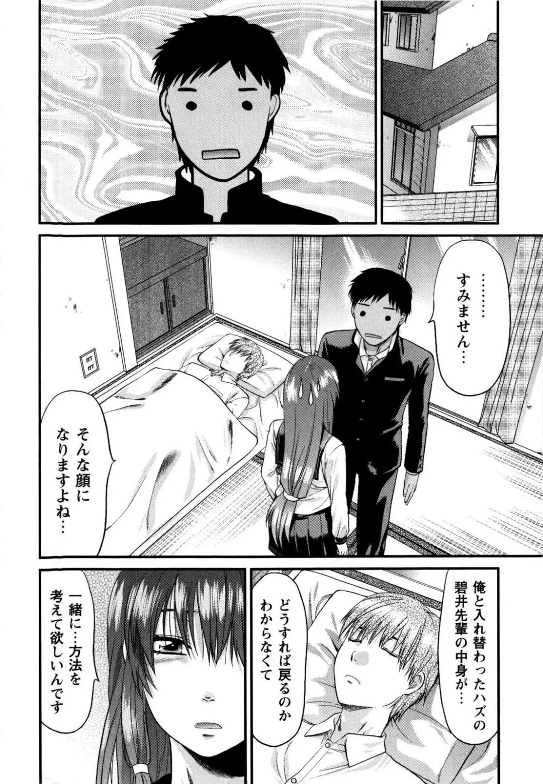 [Yuzuki N Dash] Mecha LOVE Fhentai - Page 38