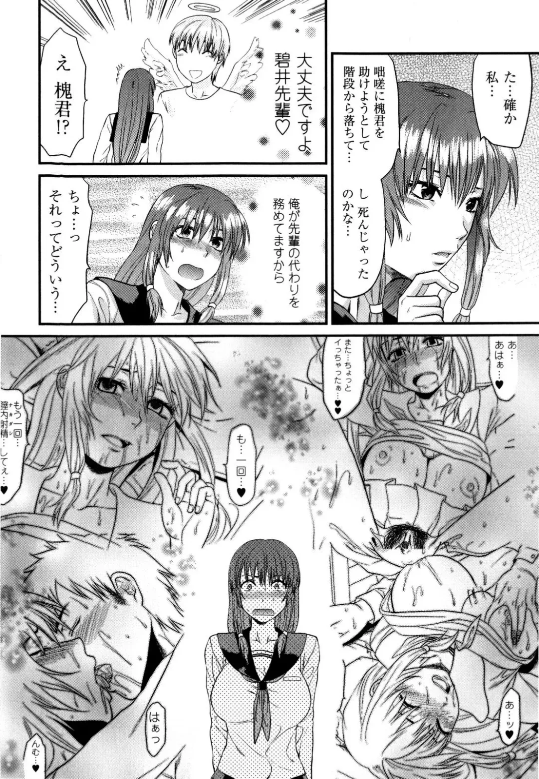 [Yuzuki N Dash] Mecha LOVE Fhentai - Page 40