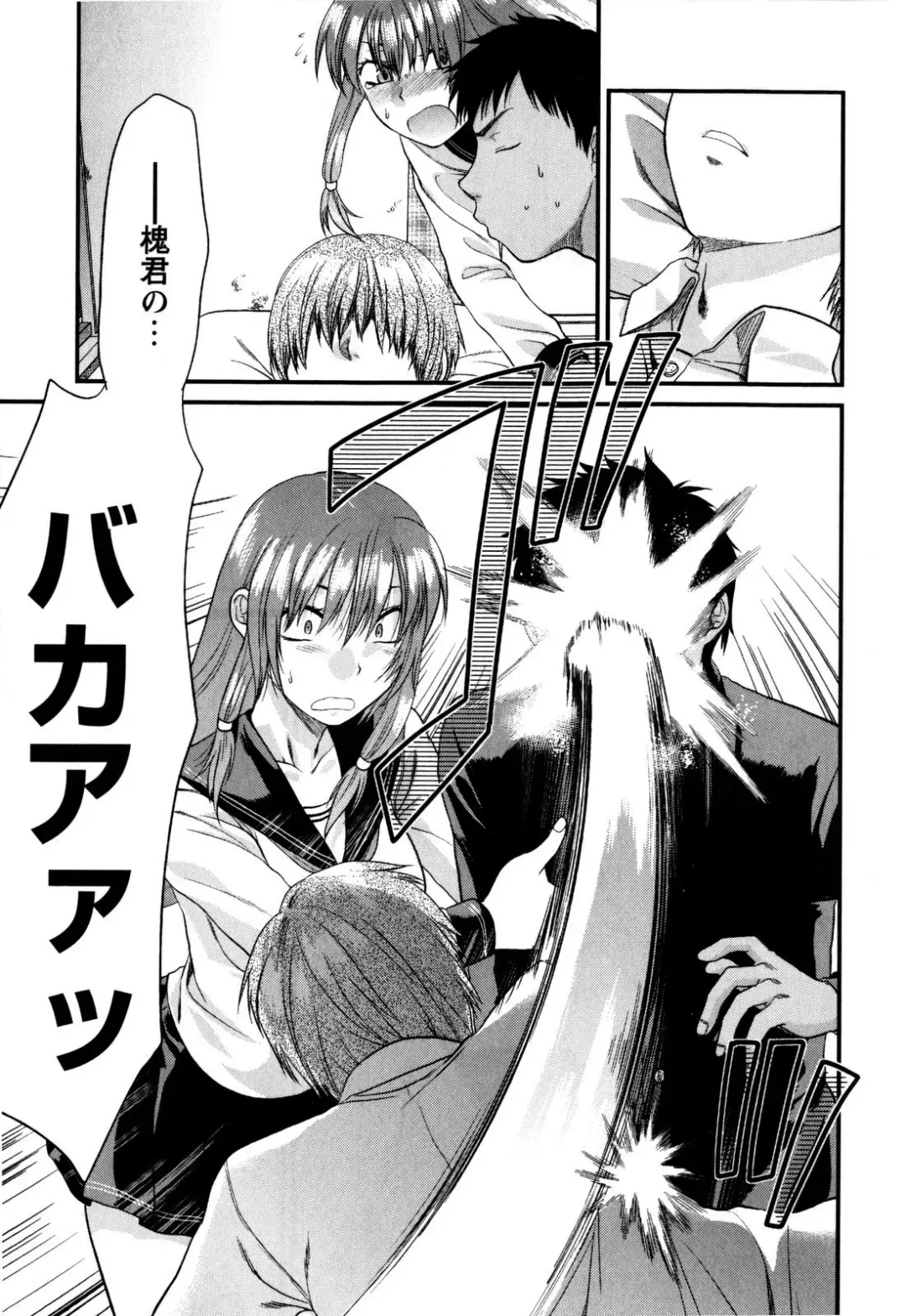 [Yuzuki N Dash] Mecha LOVE Fhentai - Page 41