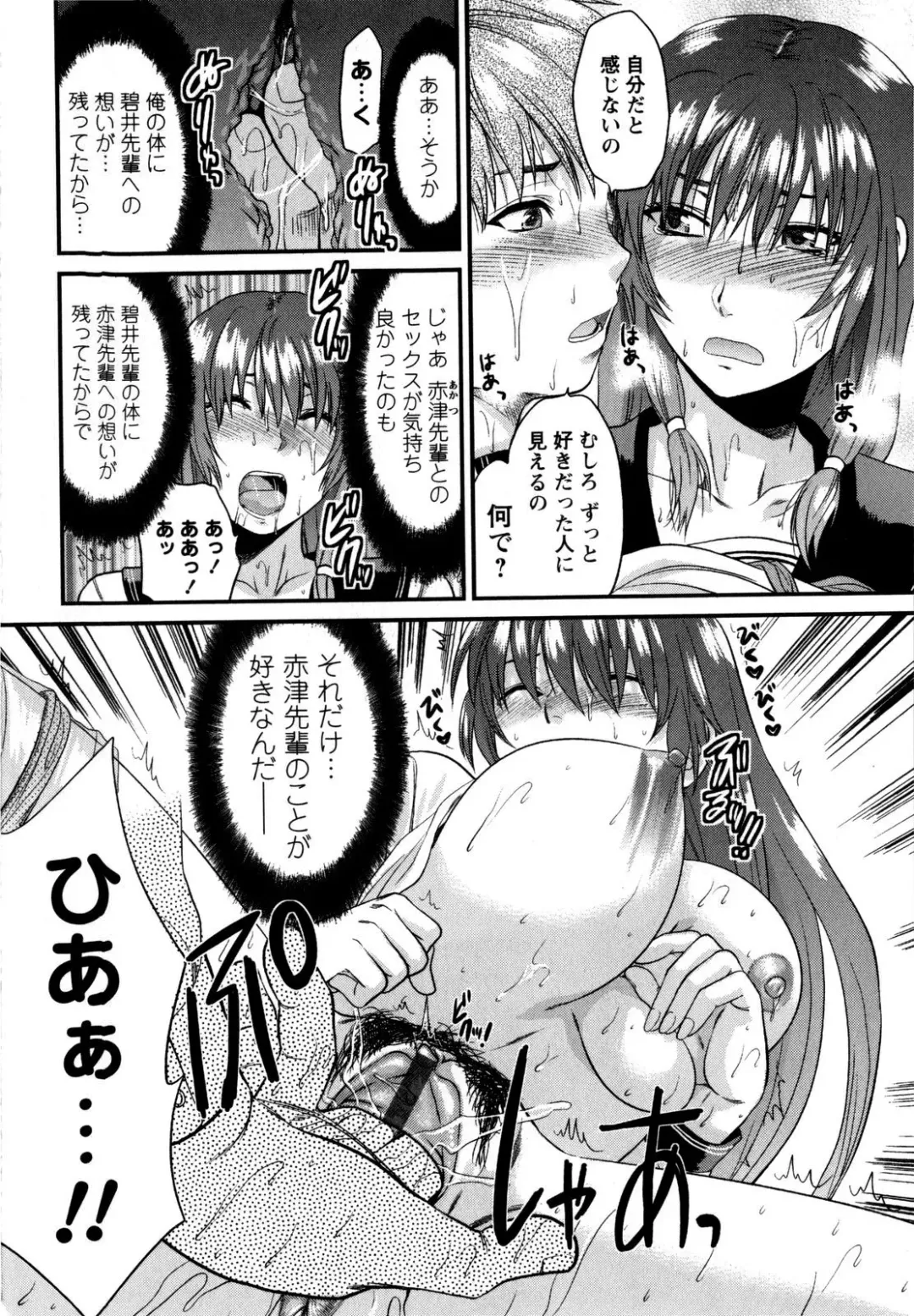 [Yuzuki N Dash] Mecha LOVE Fhentai - Page 44