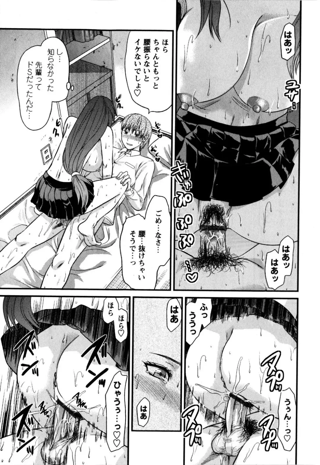 [Yuzuki N Dash] Mecha LOVE Fhentai - Page 45