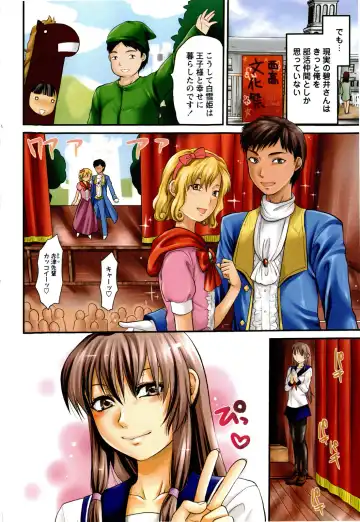 [Yuzuki N Dash] Mecha LOVE Fhentai - Page 10