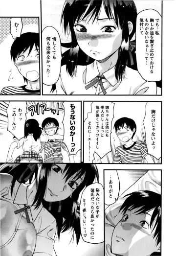 [Yuzuki N Dash] Mecha LOVE Fhentai - Page 101