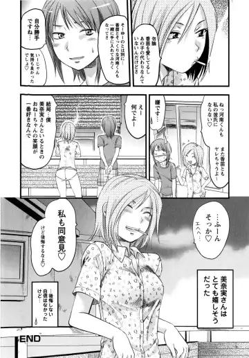 [Yuzuki N Dash] Mecha LOVE Fhentai - Page 134