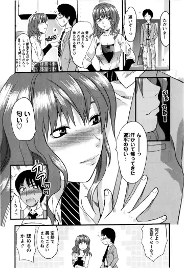 [Yuzuki N Dash] Mecha LOVE Fhentai - Page 137