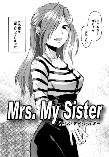 [Yuzuki N Dash] Mecha LOVE Fhentai - Page 156