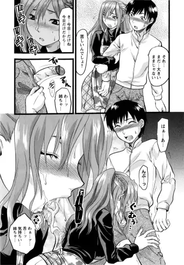 [Yuzuki N Dash] Mecha LOVE Fhentai - Page 162