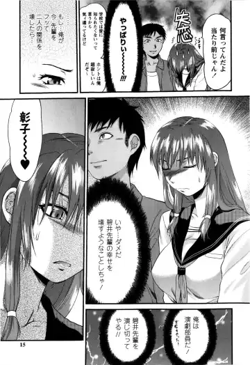 [Yuzuki N Dash] Mecha LOVE Fhentai - Page 17