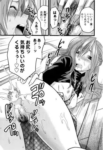 [Yuzuki N Dash] Mecha LOVE Fhentai - Page 173