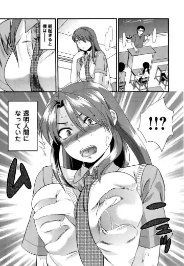 [Yuzuki N Dash] Mecha LOVE Fhentai - Page 177