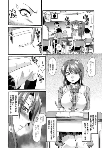 [Yuzuki N Dash] Mecha LOVE Fhentai - Page 178