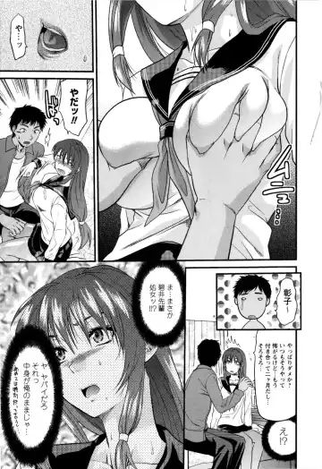 [Yuzuki N Dash] Mecha LOVE Fhentai - Page 19