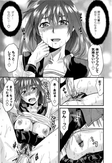 [Yuzuki N Dash] Mecha LOVE Fhentai - Page 27