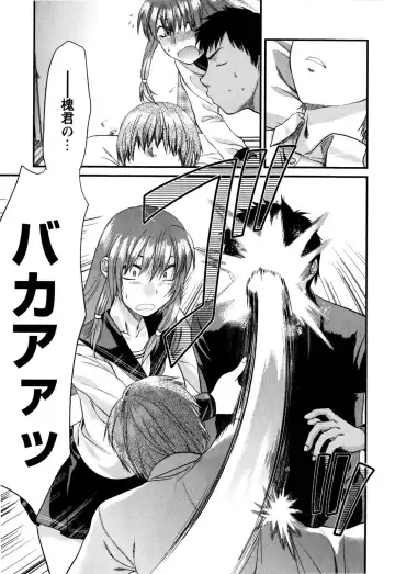 [Yuzuki N Dash] Mecha LOVE Fhentai - Page 41