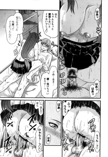 [Yuzuki N Dash] Mecha LOVE Fhentai - Page 45