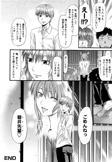 [Yuzuki N Dash] Mecha LOVE Fhentai - Page 54