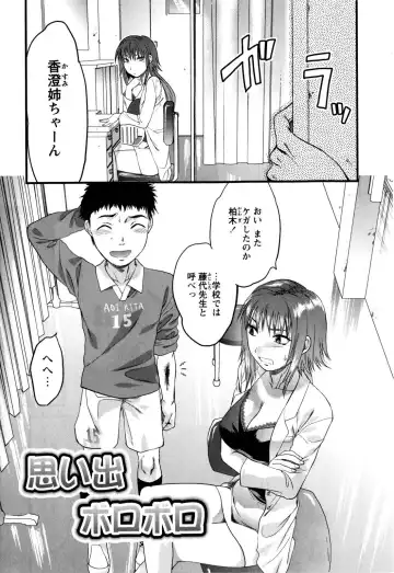 [Yuzuki N Dash] Mecha LOVE Fhentai - Page 55