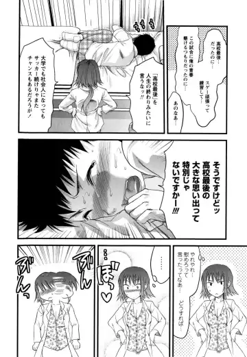 [Yuzuki N Dash] Mecha LOVE Fhentai - Page 58