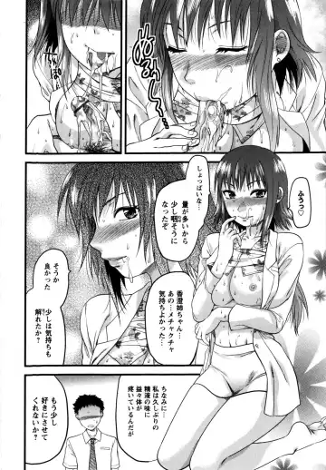 [Yuzuki N Dash] Mecha LOVE Fhentai - Page 64