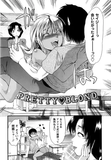 [Yuzuki N Dash] Mecha LOVE Fhentai - Page 76