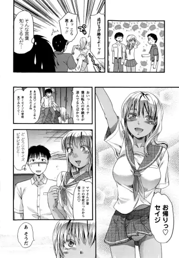 [Yuzuki N Dash] Mecha LOVE Fhentai - Page 78