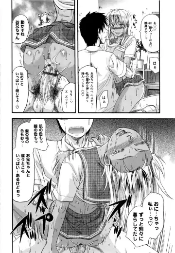 [Yuzuki N Dash] Mecha LOVE Fhentai - Page 88