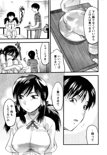 [Yuzuki N Dash] Mecha LOVE Fhentai - Page 97