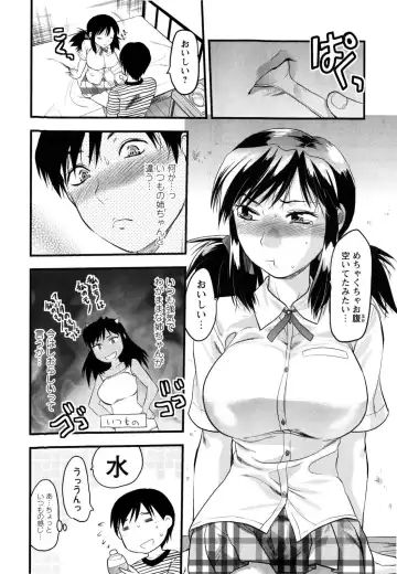 [Yuzuki N Dash] Mecha LOVE Fhentai - Page 98