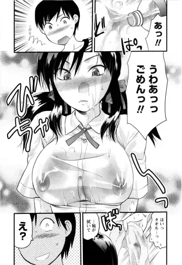 [Yuzuki N Dash] Mecha LOVE Fhentai - Page 99