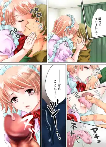 [Daizu] Onii-chan no Ochinchin Maid Sugata no Boku ga Peropero Osoujisuru Hanashi Fhentai - Page 6