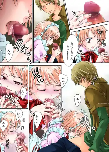 [Daizu] Onii-chan no Ochinchin Maid Sugata no Boku ga Peropero Osoujisuru Hanashi Fhentai - Page 7