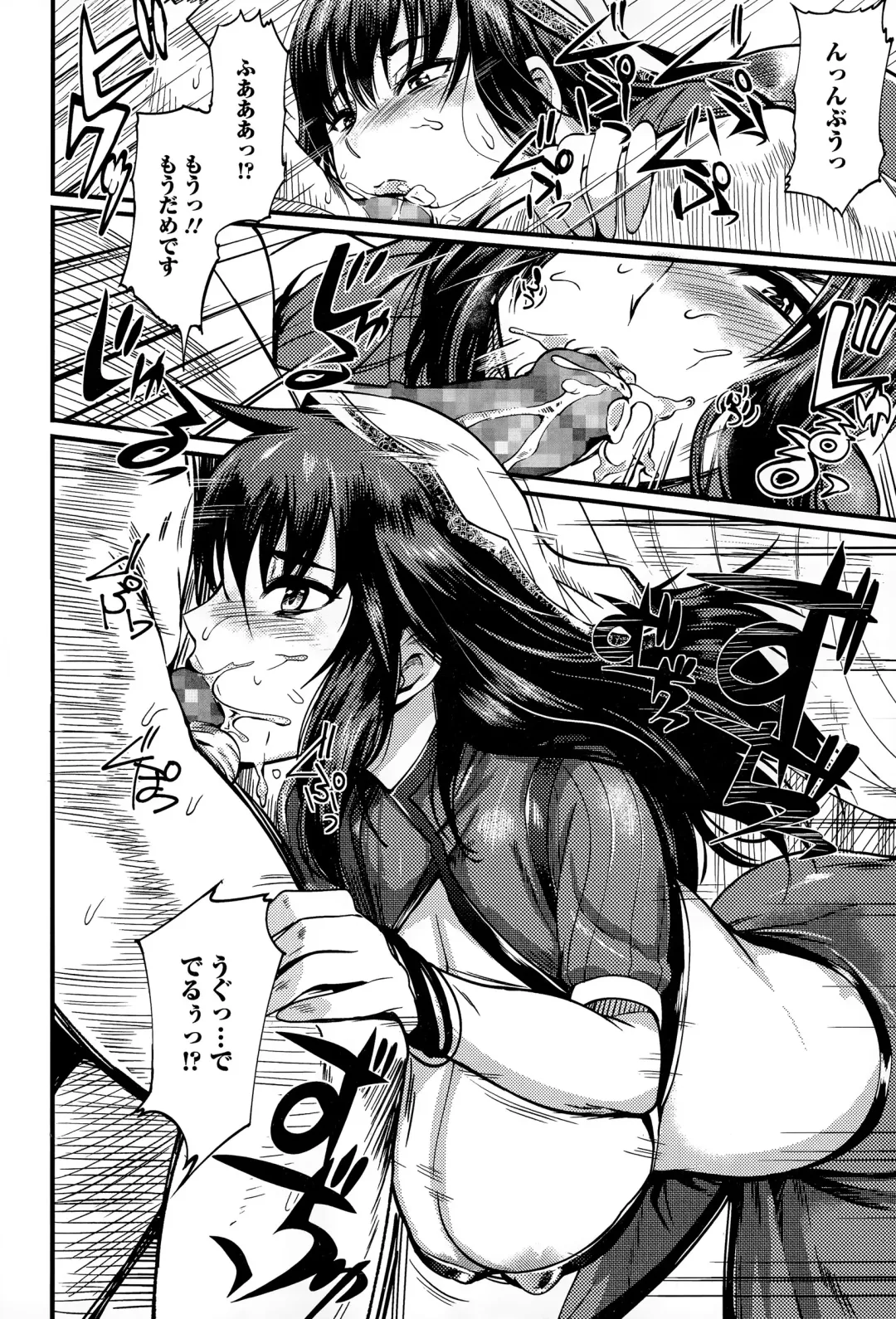 COMIC JSCK Vol. 1 Fhentai - Page 168