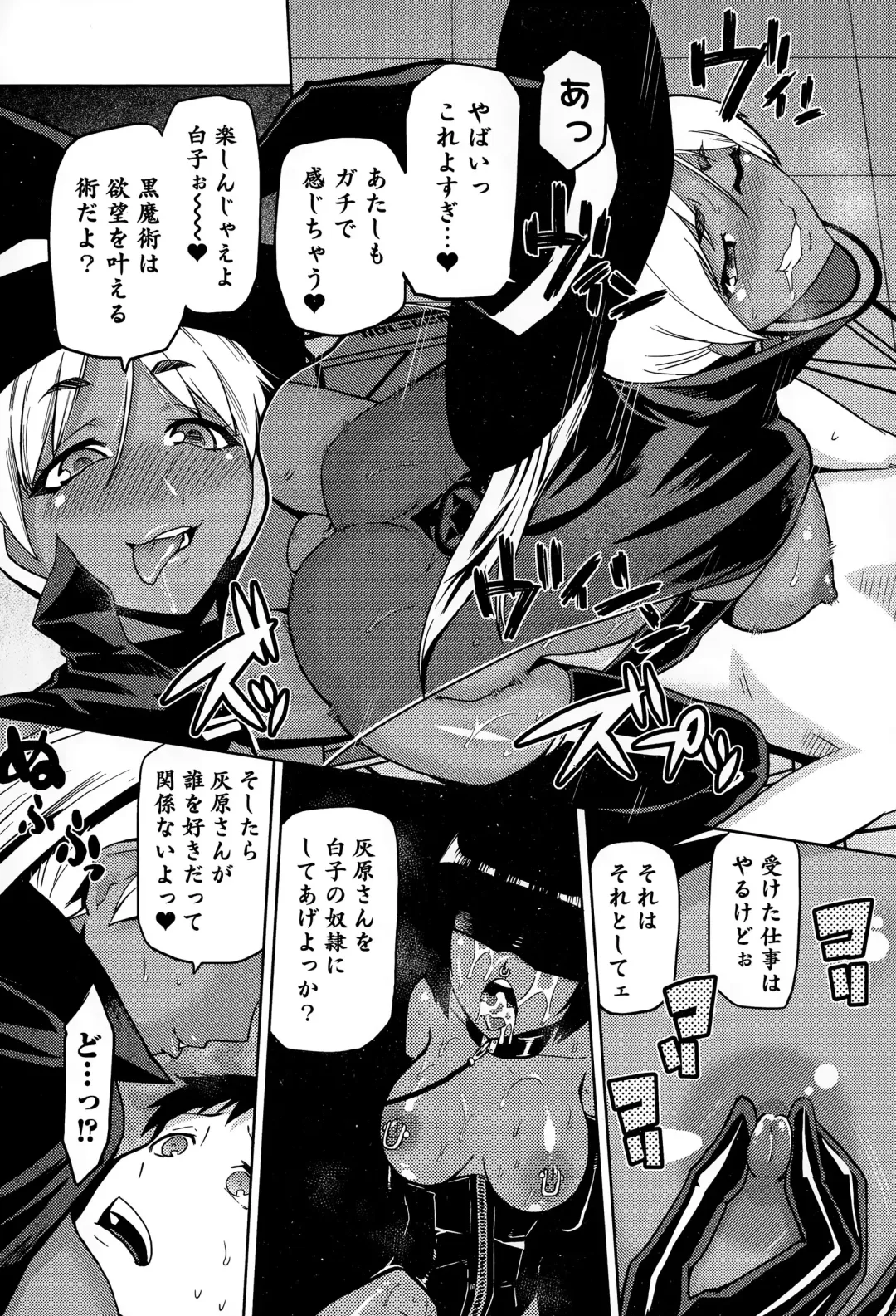 COMIC JSCK Vol. 1 Fhentai - Page 268