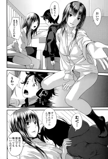 COMIC JSCK Vol. 1 Fhentai - Page 190