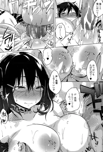 COMIC JSCK Vol. 1 Fhentai - Page 213