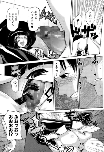 COMIC JSCK Vol. 1 Fhentai - Page 263