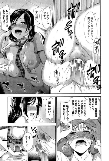 COMIC JSCK Vol. 1 Fhentai - Page 93