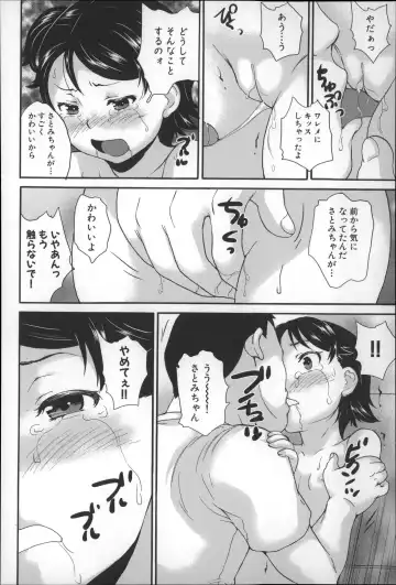 [Asahina Makoto] Zettai Chikan Densha Fhentai - Page 101