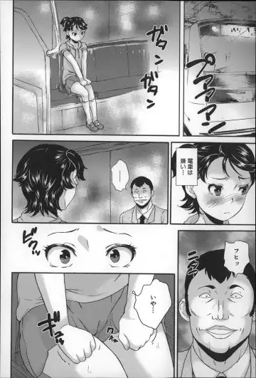 [Asahina Makoto] Zettai Chikan Densha Fhentai - Page 113